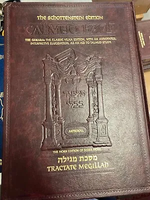 ARTSCROLL TALMUD Tractate MEGILLAH Hebrew-English Full Size Edition מגילה • $22.99