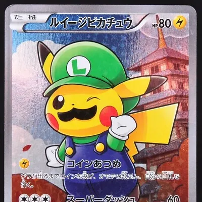 $849 • Buy Luigi Pikachu 296/XY-P Special Box Promo Moderately Played Japanese Pokemon 1107