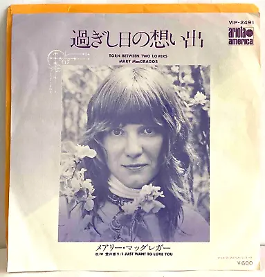 Mary MacGregor - Torn Between Two Lovers - Japan Vinyl 7  Single - VIP-2491 • $9.99