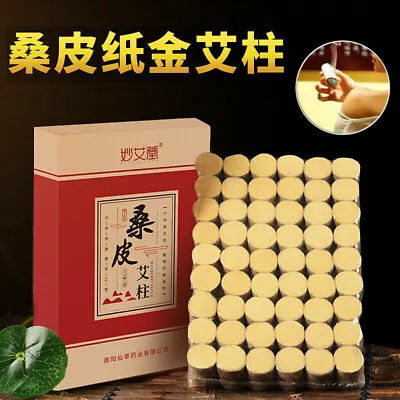 Made Mulberry Paper Rolls Moxibustion Column Moxa Stick Expelling Wind Dampness • $22.89