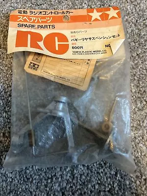 Tamiya 50116 Sand Scorcher XLT Ranger Rear Suspension Arm Kit Mk1 • £0.99