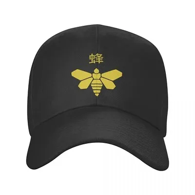 Men Women Methylamine Bee Baseball Cap Bad Tv Show Outdoor Adjustable Dad Hat • $16.99