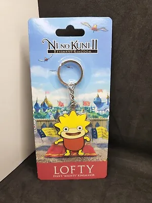 New - Ni No Kuni II 2 Lofty Metal Limited Keychain - PS4 • $2.25