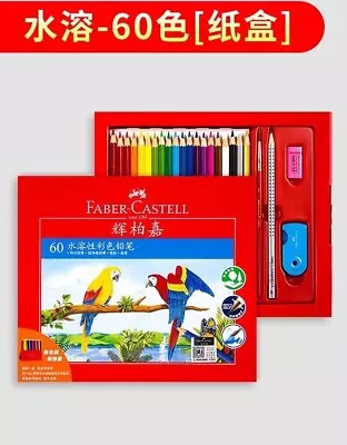 Faber-Castell Colouring Pencils - Assorted Colours - Pack Of 60 • $15.64