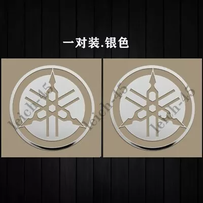 5cm Silver Motorcycle Fuel Tank Metal Emblem Decal Badge Sticker For Fork Yamaha • $11.52