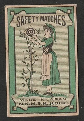 Old Matchbox Labels Japan China Portrait • $3
