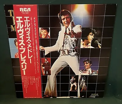 Elvis Presley RPL 8167 The Elvis Medley LP W/ OBI ORIG Japan 1983 MINT • $33.26