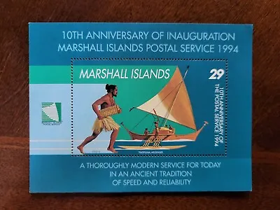 1994 Marshall Islands - Sc# 578 Postal Service 10th Anniversary Mini Sheet - MNH • $1.65