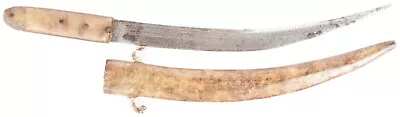 Antique Moroccan Berber Shula Knife Jambiya Dagger Islamic Arms North Africa Old • $64.99