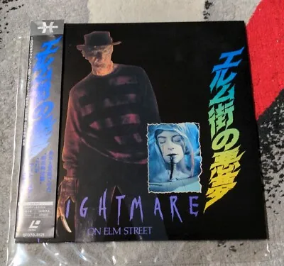 A Nightmare On Elm Street Laserdisc Japan SF078-5121 Horror Heather Langenkamp • $35