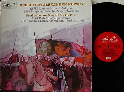 Khaikin Ivanov/Rimsky-Korsakov Sym. #1; Glazunov Sym. #5 EMI/Melodiya Stereo • $14.99