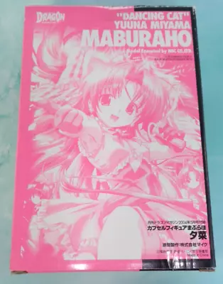 Yuuna Miyama Figure Dancing Cat Ver Yuna Fujimi Dragon Magazine Maburaho • $69
