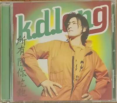 All You Can Eat By K.d. Lang (CD 1995) • $4.45