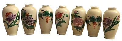 HOMCO Lot Of 7 Vintage 4.5  Vases Floral Ceramic • $29.99