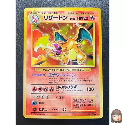 [NM] Charizard Pokemon Card Japanese No.006 Base Set 1996 Holo L44 • $359.99