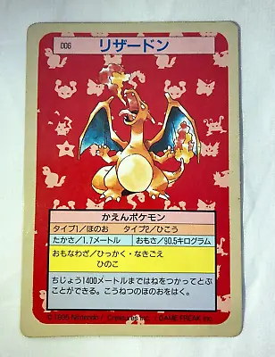 Charizard 006 Green Back Topsun Nintendo Japanese Pokemon Card 1995 #P28 • $413.81