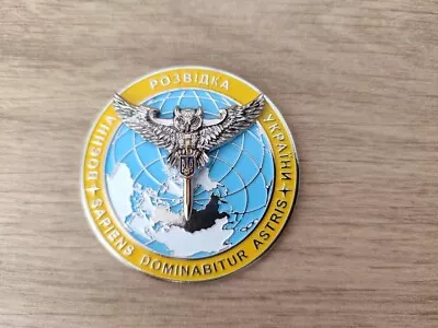 Ukrainian Military Token Challenge Coin  Ukrainian Military Intelligence  Owl • $44.99