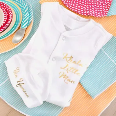 PERSONALISED Unisex Baby Clothing Metallic GOLD Sleepsuit & Hat Baby Shower Gift • £15