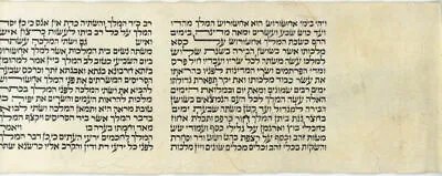 Miniature Megillah Esther Scroll On Parchment Certified Kosher Judaica - Purim • $2340