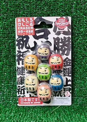 Iwako Japanese Daruma Eraser Set Of 7 Rubbers • £9.99