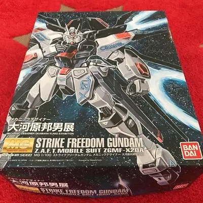 Bandai MG 1/100 Strike Freedom Gundam Kunio Okawara Exhibition Limited Item • $127.59