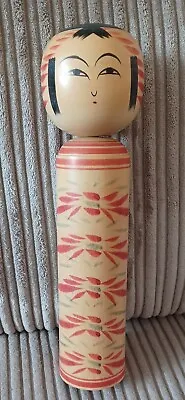 Japanese Kokeshi Doll 30cm Hanamaki Kinzo Collectable Wooden  • £29.99