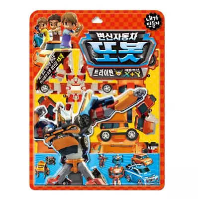 Tobot V Mini Transformer Robot  Handcraft Paper Model Book Tritan Evolution XY • $41.50