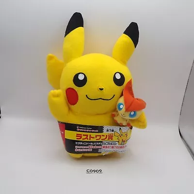 Pikachu Victini C0909 Pokemon Center 2011 Prize Lottery Plush 9  Doll Japan • $20.14