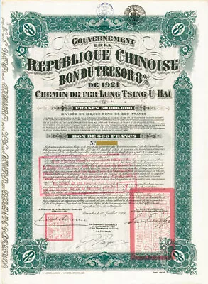 500 Belgian Francs China-Lung-Tsing-U-Hai Railway - 1921 Dated Green Railroad Bo • $335