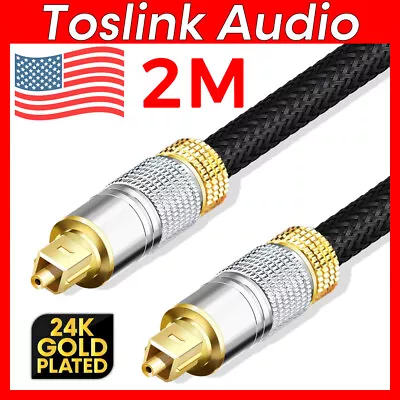 Toslink Optical Cable Digital Audio Sound Fiber Optic SPDIF Cord Wire Dolby DTS • $8.99