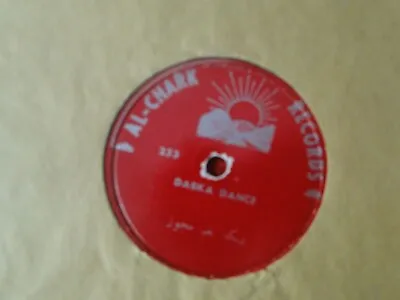 Vintage Vinyl 78 RPM Arab Middle Eastern LP Record Al Chark Dabka Dance • $60