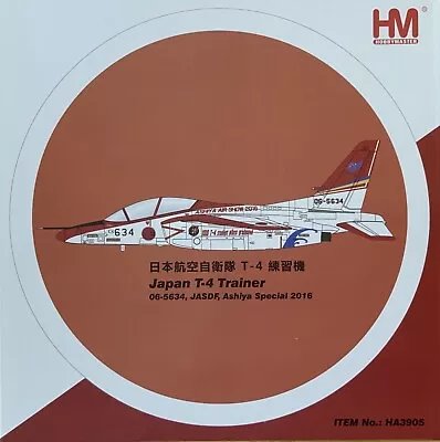 Hobby Master HA3905 Kawasaki T-4 Jet Trainer • £90