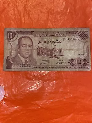 Morocco Banknote 10 Dirhams Combine Shipping 📬 • $4