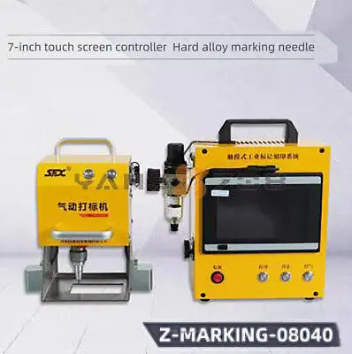 7  Touch Screen Pneumatic Dot Peen Metal Print Integrated Marking Machine • £975.80