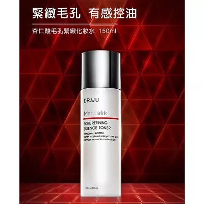 NEW DR.WU Mandelik Pore Refining Essence Toner With Mandelic Acid (150ml) • $41.80