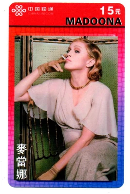 £1.75 • Buy China: Phone Card - Madonna Louise - Sexy Girl - US Singer/111