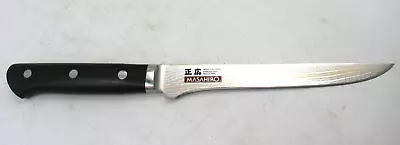 MASAHIRO 7  MBS-26 HC Stainless Steel Professional Chef's Utility Knife. Japan • $80