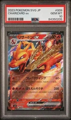 PSA 10 2023 SVG Special Deck Set Charizard Ex 009/049 Japanese Pokemon Card • $29.99