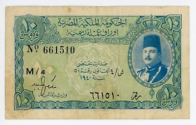 Egypt 10 Piastres 1940 P-168a VF • $80