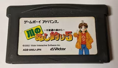 Kawa No Nushi Tsuri 5: Fushigi No Mori Kara [Nintendo GBA - AGB-AN5J-JPN] • $75