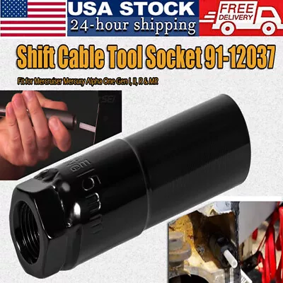 For Mercruiser Alpha One Gen I Gen II MC-1 R MR Shift Cable Tool Socket 91-12037 • $14.30