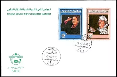 LIBYA 2000 Authority Gaddafi Gold Silver (FDC) • $15