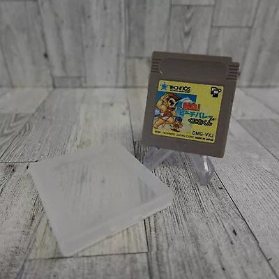 Nekketsu Beach Volley Dayo Kunio-kun Nintendo Game Boy Cart Only Technos Million • $23.99