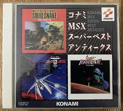 MSX SUPER BEST ANTIQUES Konami VGM CD JPN Japan Video Game Music Soundtrack • $228