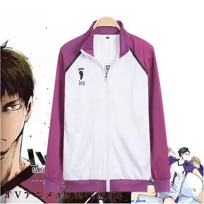 Haikyuu!! Uniform Cosplay Costumes Shiratorizawa School Volleyball Team School  • $55.05