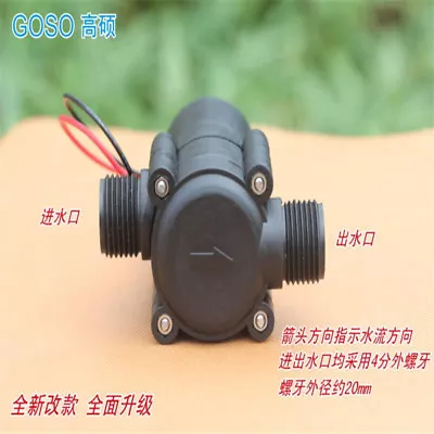 High Power Hydraulic Hydro Powerful Magnet Turbine Mini Generator For Water Tap • $23.38