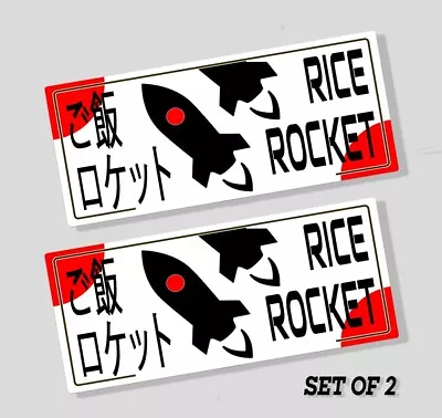Slap Sticker  JDM RICE ROCKET FITS HONDA MAZDA Bumper Vinyl Window Drift • $3.59