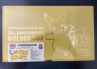 Pokemon 25th Anniversary Collection Golden Box ⭐️ (US Seller) • $374.95