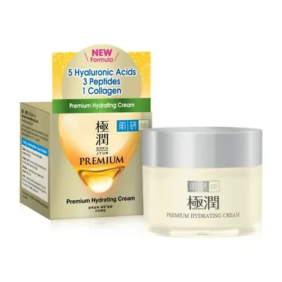 50g Cream Moisturizing Face Hada Labo Premium Hydrating Lotion Gel New Super All • $39.99