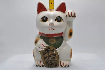 Japanese Waving Cat Maneki Neko Vintage Tradition Luck Pendant Antique A • $124